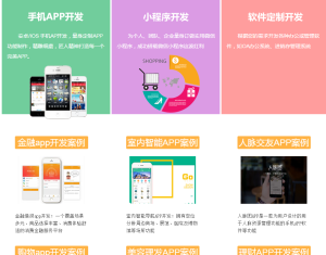 視頻娃娃機(jī)開發(fā)原生App開發(fā)