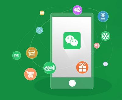 商品分類小程序平臺搭建