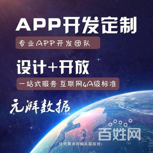【圖】- 供應直播軟件定制開發 直播室小程序高端定制 - 濰坊奎文網站