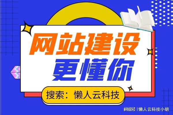 安全防盜小程序定制開發制作