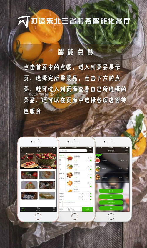 an順微信小程序開發公司,an順小程序開發公司,企客貓an順小程序定制公司