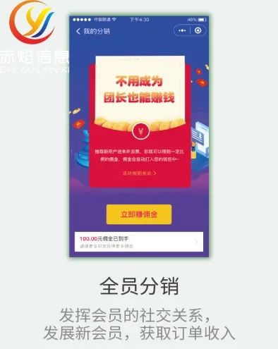 湖南便利店開展社區團購,0經驗獲10萬多粉絲,線上線上雙盈利