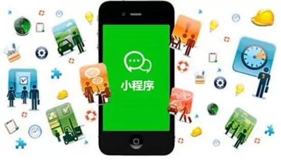 莆田小程序開發(fā):為什么說小程序定制事未來的趨勢?