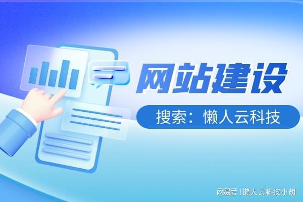 小程序物聯(lián)網(wǎng)軟件定制開發(fā)