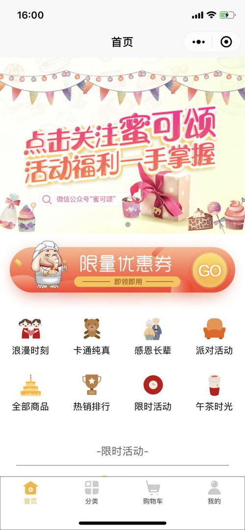 吉鯨邦saas云小程序定制開發(fā),助力傳統(tǒng)商家開啟零售新時(shí)代