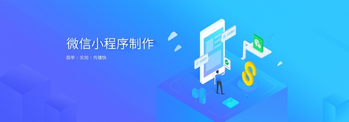 山西小程序定制開發/太原小程序開發/太原小程序制作軟件