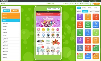 上海小程序開發需要多少錢?