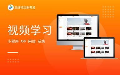 婚戀網站征婚網站社交網站在線交友網站定制開發