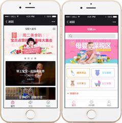 寧波母嬰類小程序定制開發
