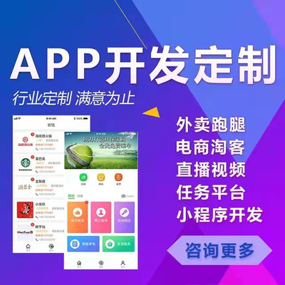 小程序拼團開發,拼團開發小程序,拼團開發,拼團軟件開發