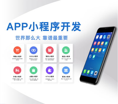 長春軟件定制開發公司_軟件定制APP開發的費用是多少