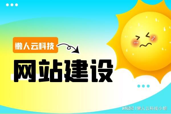 婚戀小程序定制開發 打造專屬的婚戀平臺