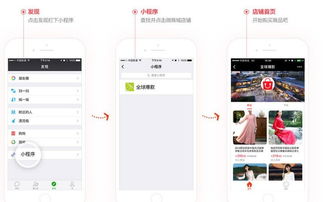 咸陽做微信小程序開發定制的網絡公司