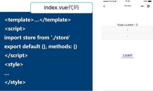 微信小程序開發(fā) 小程序開發(fā)框架