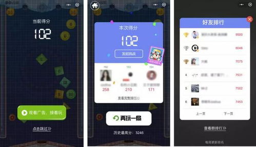 最強(qiáng)彈一彈小程序定制開發(fā)
