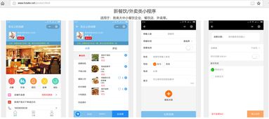 如何申請(qǐng)小程序賬號(hào) 小程序的申請(qǐng)流程是怎樣的 這里有詳細(xì)的的圖文