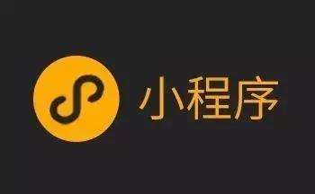 鄭州小程序定制開發(fā)公司概述