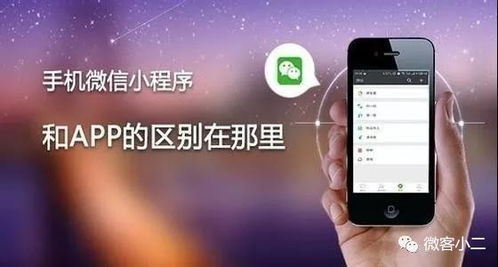 2018年將是小程序全面爆發(fā)之年