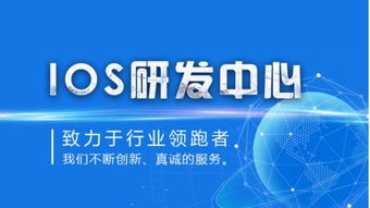 ios 游戲 開發(fā) 教程 –