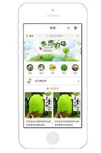 生態智慧農場小程序開發 中策傳媒小程序開發定制 小程序二次開發