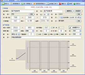 開個紙箱廠都需要些什么