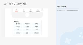小程序之約 玩好小程序破局營銷 廈門小程序開發
