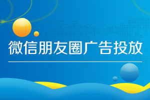 眉山專業定制小程序那家好