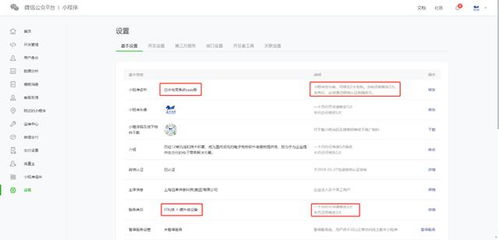 多美源小程序,電商小程序怎么開發