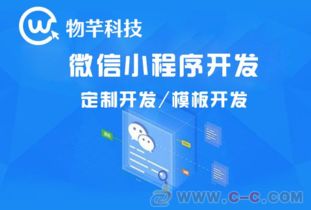 南寧微信小程序開發,南寧開發定制版小程序多少錢