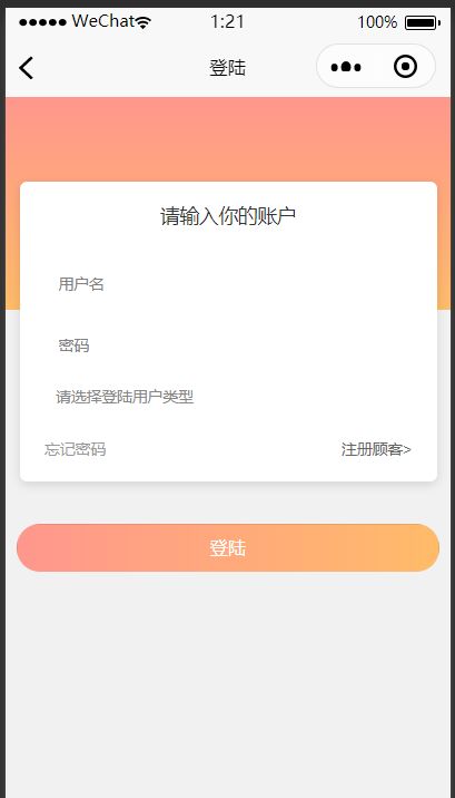 java畢業設計ssm美容院預約管理小程序系統計算機軟件開發定制化