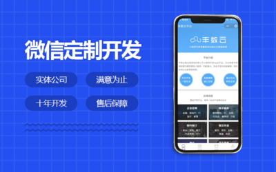 【教育小程序開發】智慧教育教培產品在線教育網課平臺設計