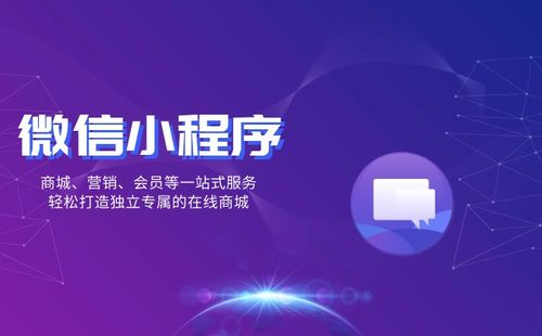 如何開發定制一款外賣訂餐小程序