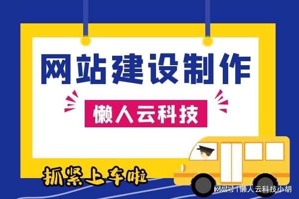 小程序開發收費價目表