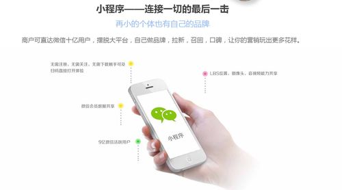 武漢婚紗小程序怎么做 武漢婚紗小程序定制開發