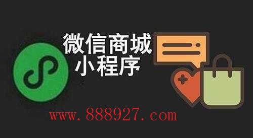 深圳市南山區定制小程序開發哪家好