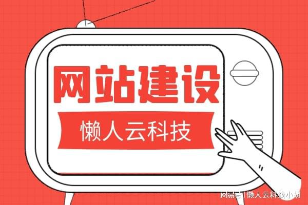 影視小程序定制開發制作