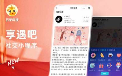 奶茶店外賣手機收銀微信餐飲點餐點單小程序APP定制開發