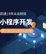 蘭溪小程序公司優化_合肥公眾號小程序定制開發