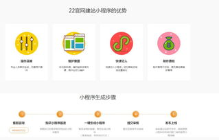 實體商家這樣利用小程序,能讓客源百倍增加