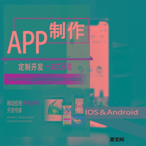 微信小程序公眾號平臺定制開發會員物流行業