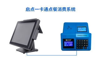 無線餐飲點菜報價 廠家