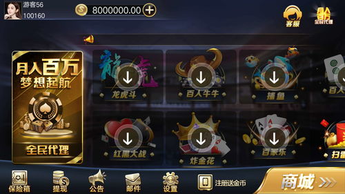 手機電玩城游戲出售商城app定制開發價格優惠