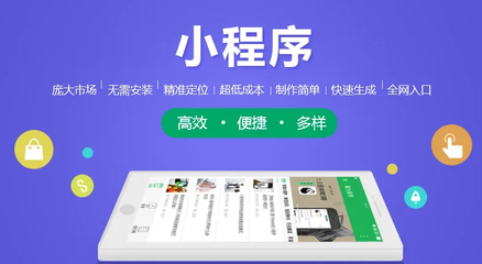 開發小程序都要注意什么呢-西安柒點云小程序開發靠譜公司