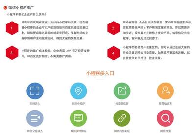 微信公眾號開發定制 襄陽襄州區公眾號定制開發 運濤科技經驗足