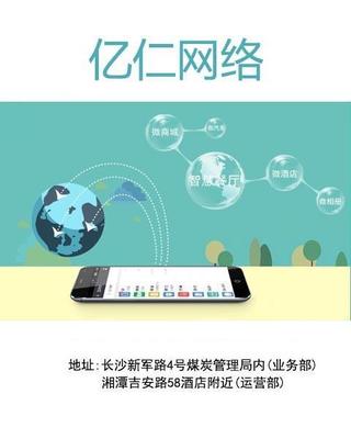 拜訪湘潭某家小程序制作商后,終于知道了湘潭小程序哪家好