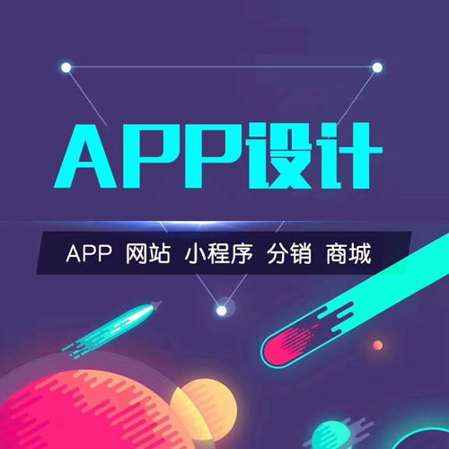 點餐系統app平臺定制開發