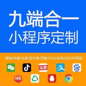 微信小程序提取 - 西瓜視頻