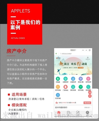 干洗店小程序洗衣工廠系統開發多門店加盟洗衣店公眾號小程序定制