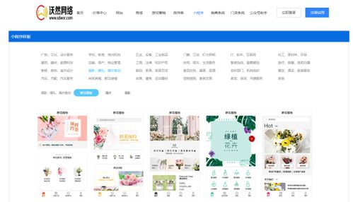 科創想做一個微信小程序,可是錢不大夠,據說只有10000 這種找大學生團隊靠譜嗎