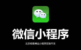 輕應用 小程序場景化應用已到,新風口你準備好了嗎